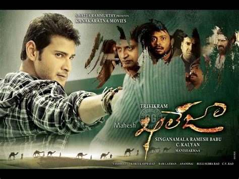 Free Wallpapers: Khaleja movie wallpapers