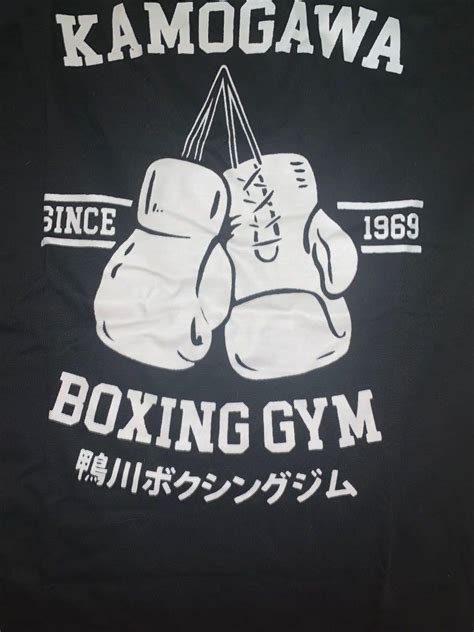 Kamogawa Boxing Gym Shirt, Men's Fashion, Tops & Sets, Tshirts & Polo Shirts on Carousell