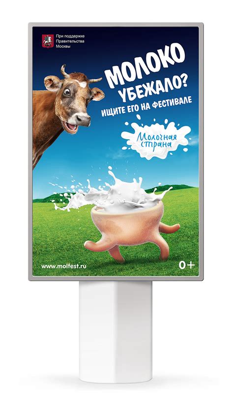 Milk run? on Behance