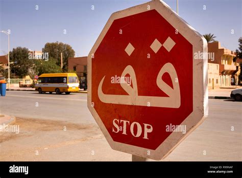 Road signs morocco hi-res stock photography and images - Alamy