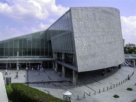 The Bibliotheca Alexandrina in Egypt image - Free stock photo - Public Domain photo - CC0 Images