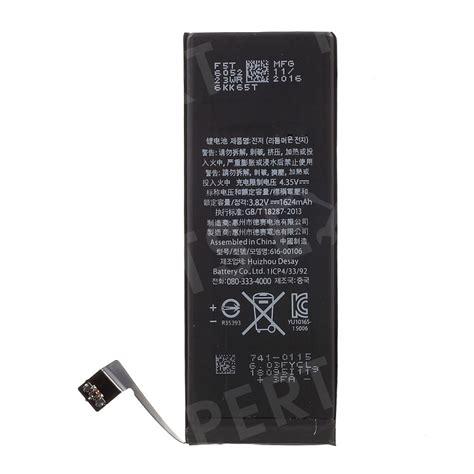 Wholesale cell phone 3.82V 1624mAh Li-ion Battery Replacement (without ...