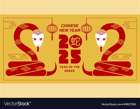 A Year Of The Dragon: Celebrating The Chinese New Year In 2025 - 2025 ...