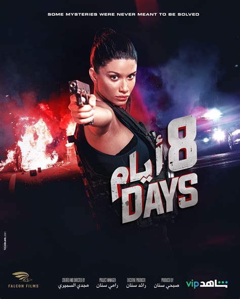 8 DAYS Series | Official Campaign on Behance