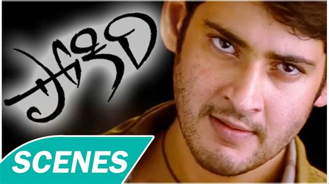 Pokiri Movie Scenes - Mahesh Babu Dynamic Entry as Pandu || Ileana || Puri Jagannadh - YouTube