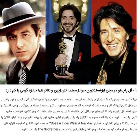 The untold truth of Al Pacino - Page 4 of 12 - news