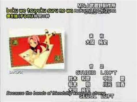 Naruto Shippuuden Ending 4 - YouTube