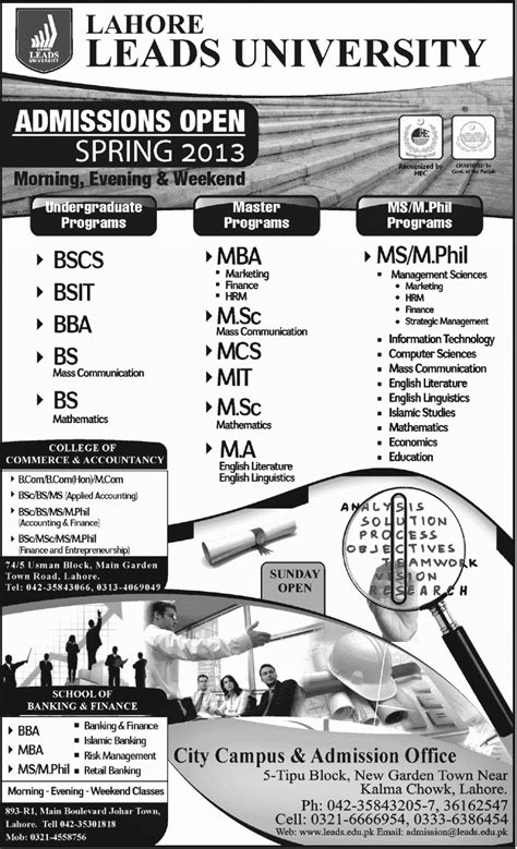 lahore leads university contact