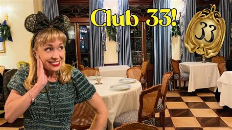 A Night at Disneyland’s Club 33 | Experience + Huge Merch Haul! - YouTube