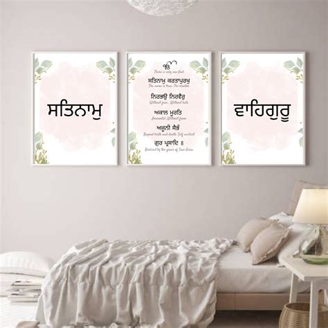 Mool Mantar With Meaning / 3 Pack Sikh Wall Art Home Decor - Etsy