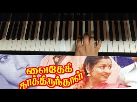 ராசாத்தி உன்ன காணத | Rasathi Unna Kanatha Piano/Keyboard Notes | Tamil ...