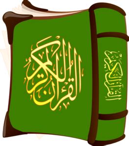 Quran Kareem Clip Art at Clker.com - vector clip art online, royalty free & public domain