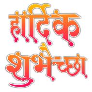 Download वाढदिवसाच्या clipart png photo png - Free PNG Images | Png, Photo clipart, Png images