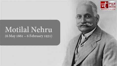 Motilal Nehru's death anniversary today, know some important things related to his life ...