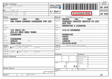 AirCargo Tracking - Track AWB Number