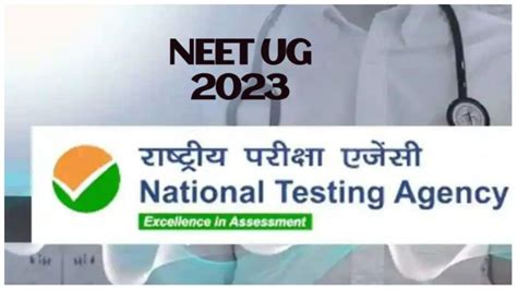 NEET UG 2023 exam dates to be RELEASED SOON- Check application, eligiblity and other details ...