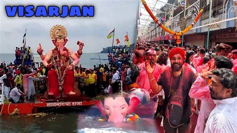 Visarjan lalbaugcha raja 2023 full video - YouTube