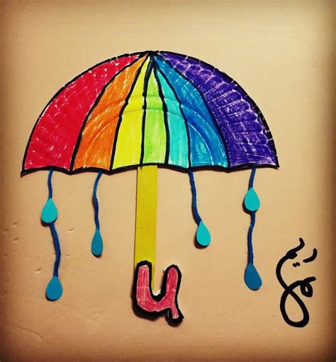 Letter U Umbrella Craft - LETTER OPD