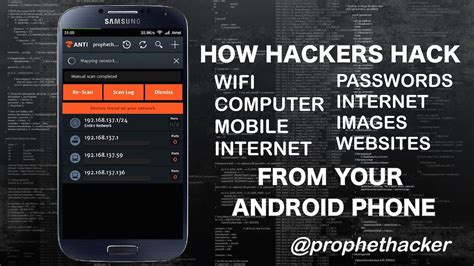 How To Hack Phone - retparockstar