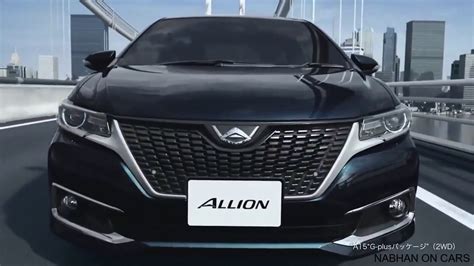 2017 Toyota Allion Specs, Features and Release Date - YouTube