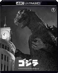 Godzilla 4K Blu-ray (ゴジラ) (Japan)