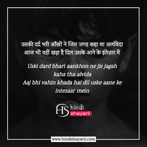 120+ Intezaar Shayari In Hindi | इंतज़ार शायरी | Waiting