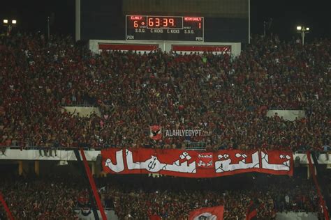 Al Ahly Fans : Al Ahly fans in a magnificent scene in Cairo - a true ...