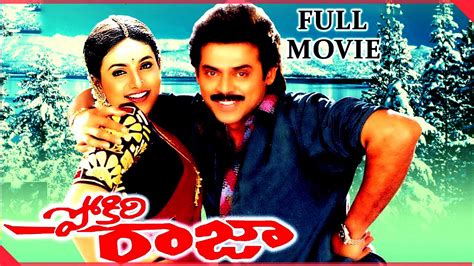 Venkatesh telugu hit movies list - welcomeascse