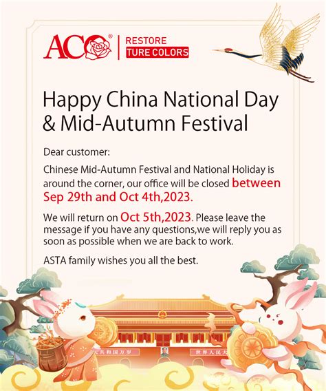 2023-Happy China National Day&Mid-Autumn Festival-ACO Toner - ACO