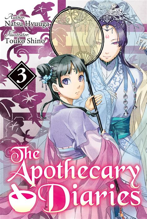 The Apothecary Diaries: Volume 3 (Light Novel) Manga eBook by Natsu ...