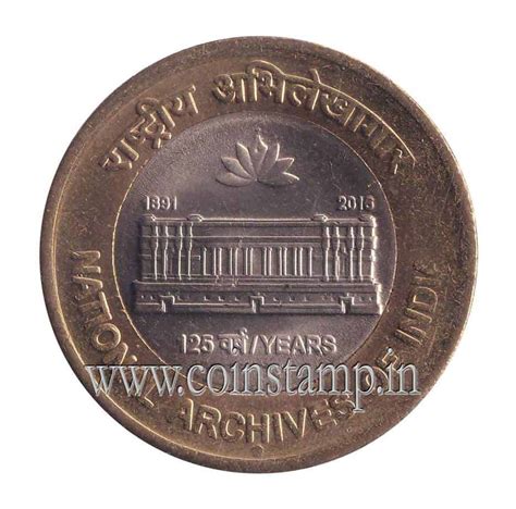 India 10 Rupee National Archives of India Coin @ www.coinstamp.in