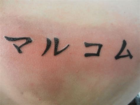 Rune tattoo 29/06/2013 | Rune tattoo, Tattoos, Tattoo quotes