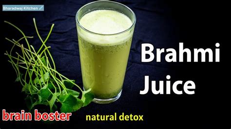 Simple Brahmi Juice Recipe | Brahmi ke Juice | Brahmi - Effective Ayurvedic Medicine for Brain ...