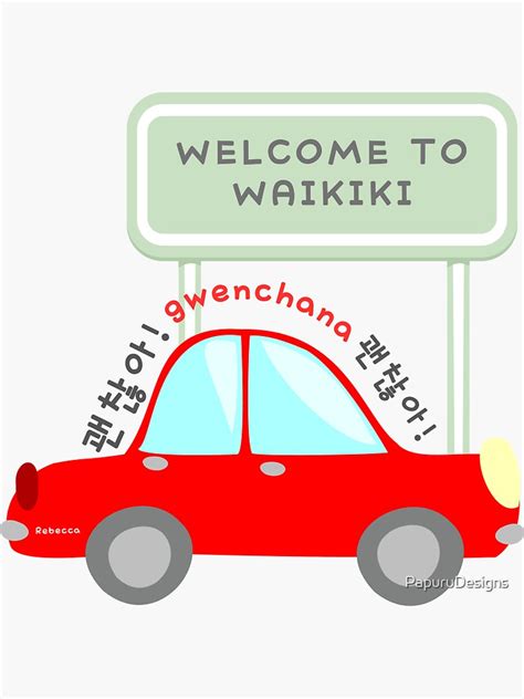 "괜찮아 Gwenchana Gwenchana Welcome to Waikiki K-drama Meme" Sticker for Sale by PapuruDesigns ...