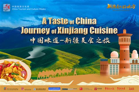 A Taste of China: Journey of Xinjiang Cuisine