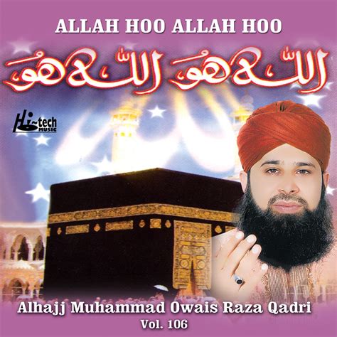 ‎Allah Hoo Allah Hoo Vol. 106 - Islamic Naats by Alhajj Muhammad Owais Raza Qadri on Apple Music