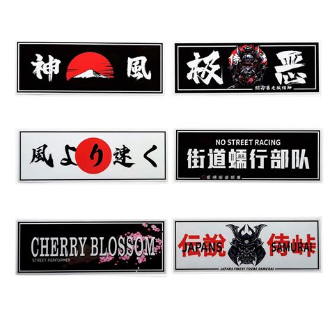 Buy 6Pcs Funny JDM Decals Japanese Vinyl Drift Slap JDM Car Stickers ...