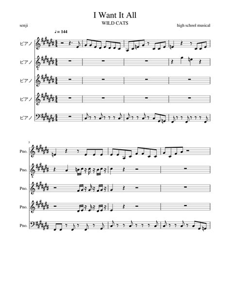 I Want It All Sheet music for Piano (Mixed Quintet) | Musescore.com