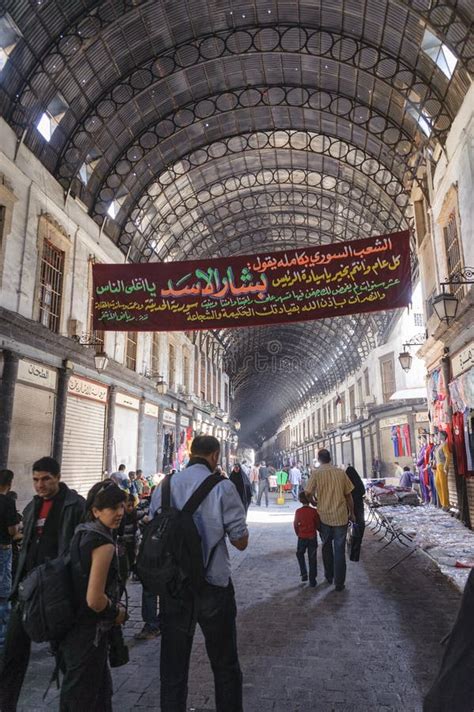 DAMASCUS, SYRIA - NOVEMBER 16, 2012: Ordinary Day At Al-Hamidiyah Souq ...