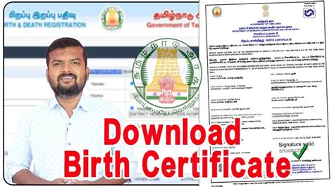 How to Download Birth Certificate | TN Birth Certificate | Easy Apply - YouTube