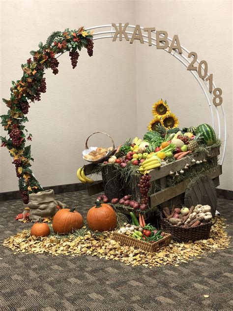 Harvest time decor. Жатва. Жатва2018. | Harvest decorations, Thanksgiving decorations ...