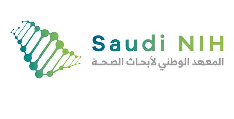 Saudi National Institute of Health Submission Manager