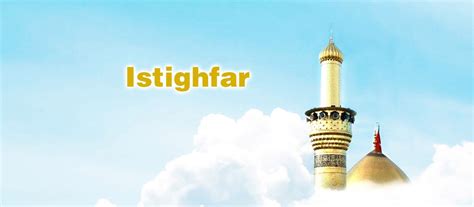 Beautiful story about “Istighfar” | Say Astaghfirullah | Jannat Al Quran