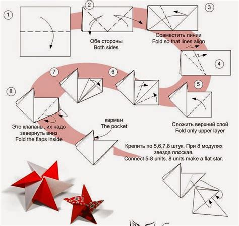 Origami Star Printable Instructions - Printable Word Searches