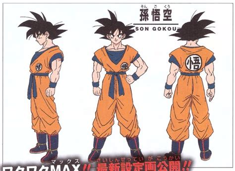 Goku-DragonBall Super The Movie | Dragon ball super goku, Anime dragon ball super, Dragon ball goku