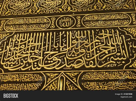 MECCA - JULY 21 : Image & Photo (Free Trial) | Bigstock