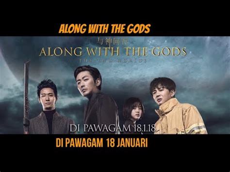 ALONG WITH THE GODS - Teaser Trailer - YouTube