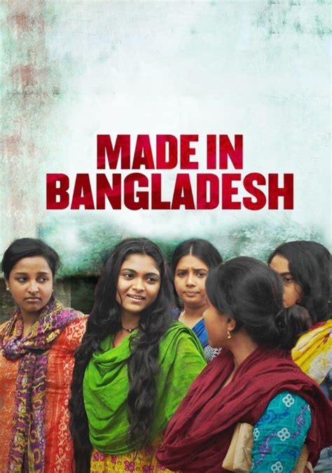 Shimu - Made in Bangladesh streaming: watch online