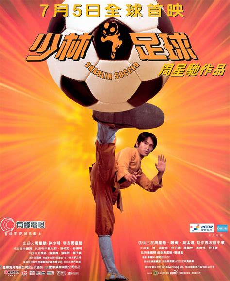 Shaolin Soccer (2001)