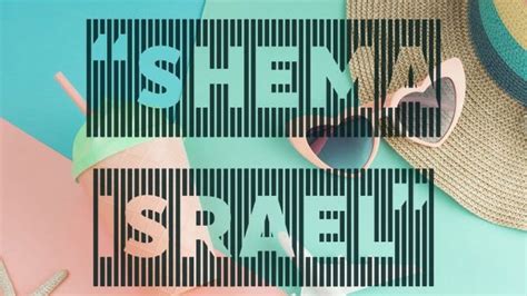 SHEMA ISRAEL. What’s Vibe?! | by Zafar Riza | Medium